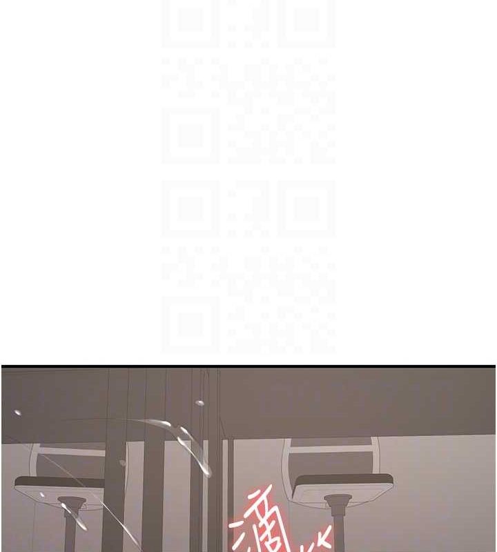 搶女友速成班第72話-欲仙欲死的深喉嚨