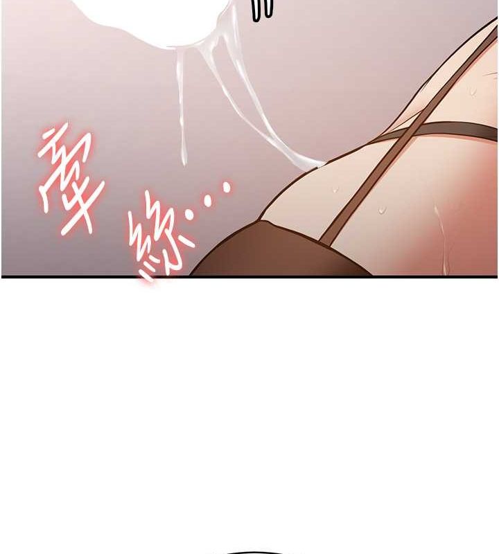 搶女友速成班第72話-欲仙欲死的深喉嚨