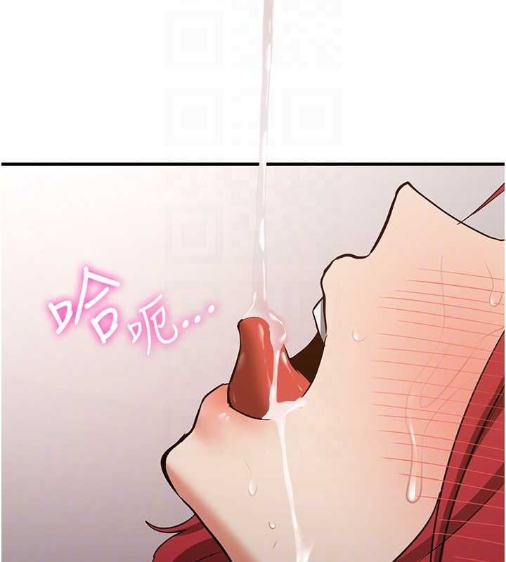 搶女友速成班第72話-欲仙欲死的深喉嚨