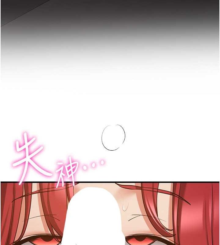 搶女友速成班第72話-欲仙欲死的深喉嚨