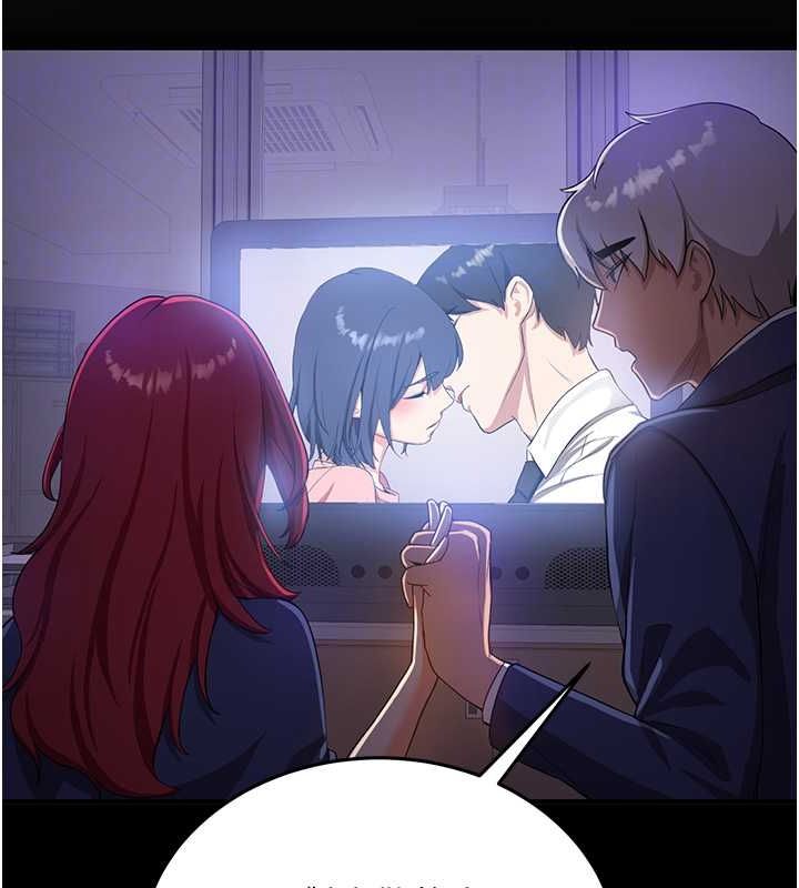 抢女友速成班第72話-欲仙欲死的深喉嚨