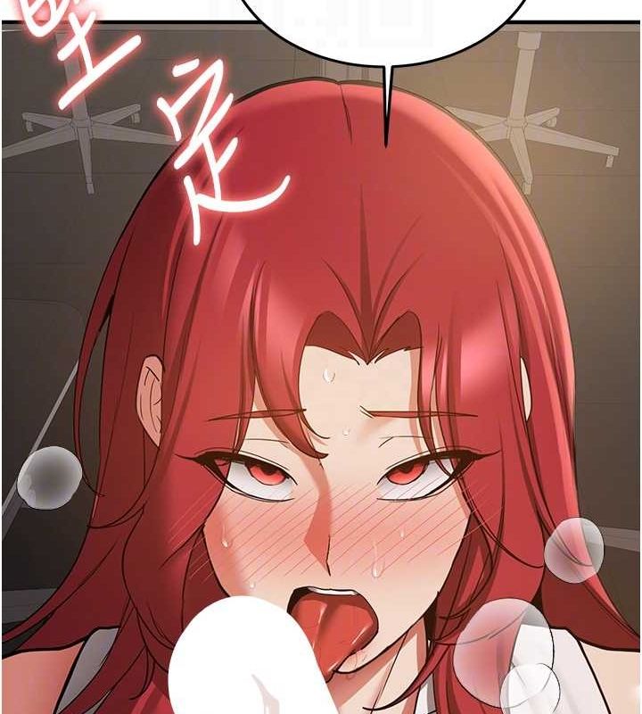 抢女友速成班第72話-欲仙欲死的深喉嚨