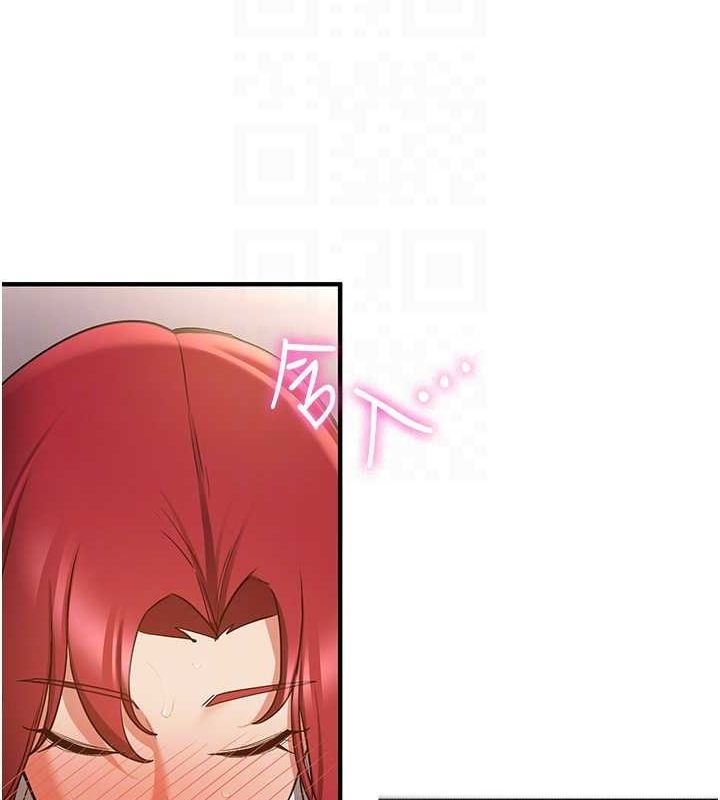 抢女友速成班第72話-欲仙欲死的深喉嚨