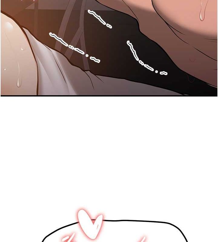 搶女友速成班第72話-欲仙欲死的深喉嚨