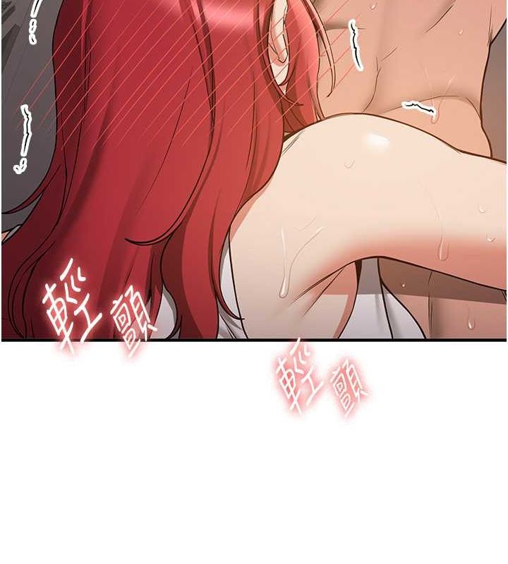 搶女友速成班第72話-欲仙欲死的深喉嚨