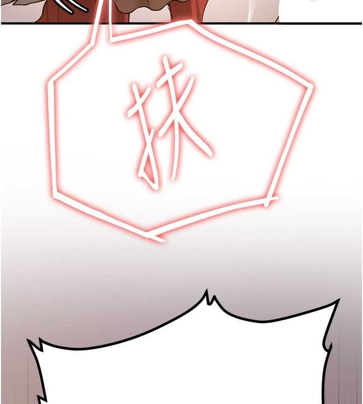 搶女友速成班第72話-欲仙欲死的深喉嚨