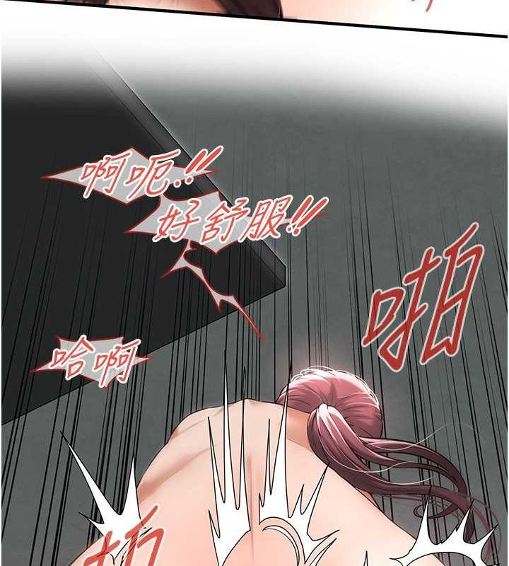 街頭幹架王第69話-說出你的來頭