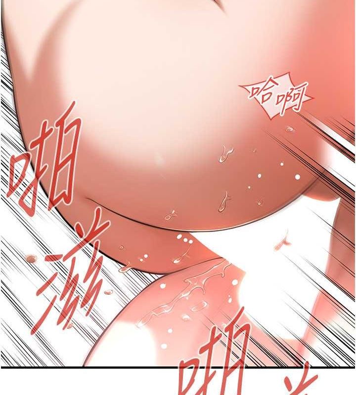 街頭幹架王第69話-說出你的來頭