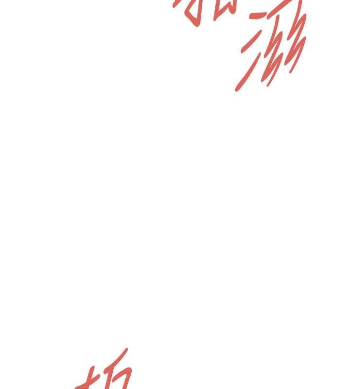 街头干架王第69話-說出你的來頭