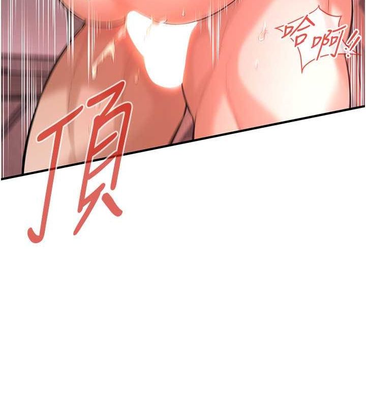 街頭幹架王第69話-說出你的來頭