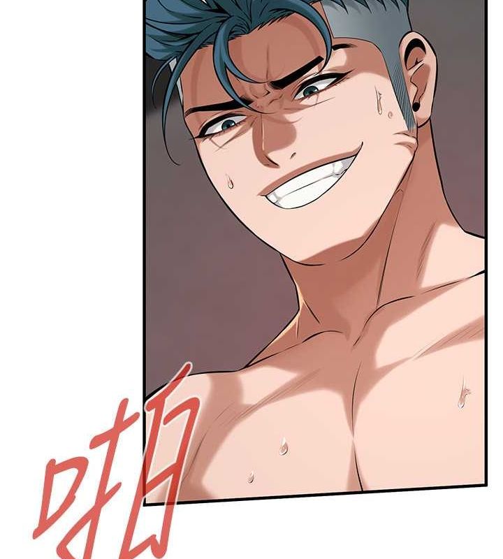 街头干架王第69話-說出你的來頭