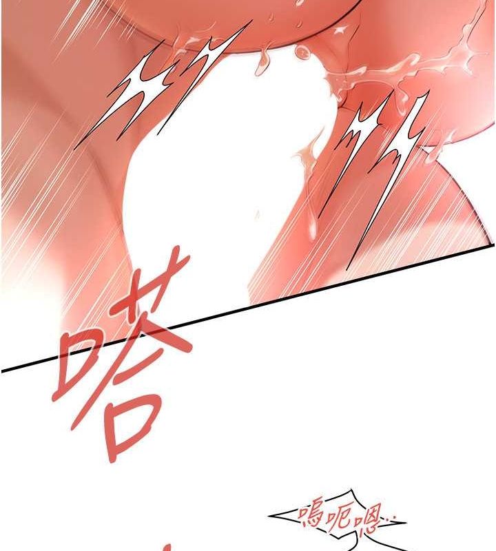 街頭幹架王第69話-說出你的來頭