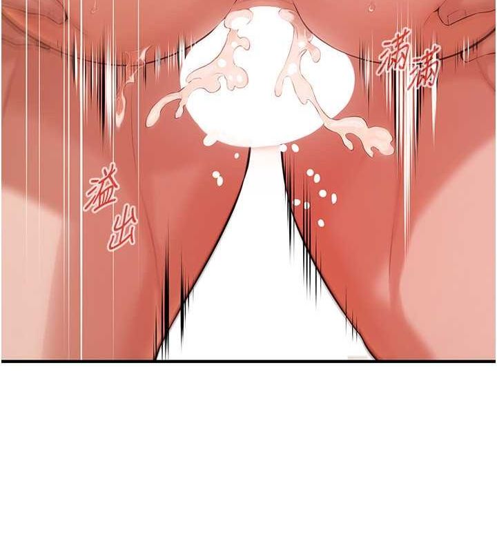 街頭幹架王第69話-說出你的來頭