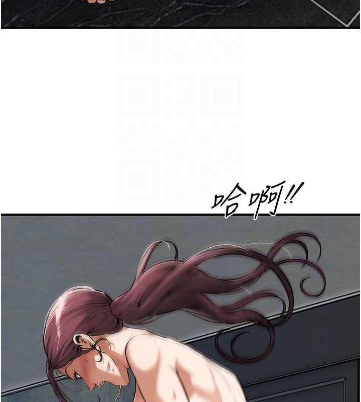 街頭幹架王第69話-說出你的來頭