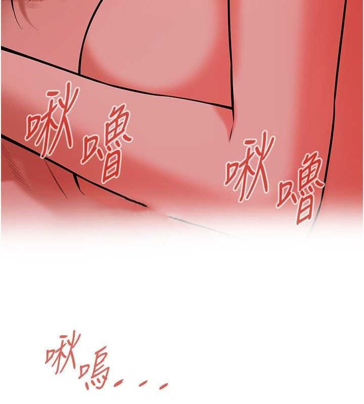 街頭幹架王第69話-說出你的來頭