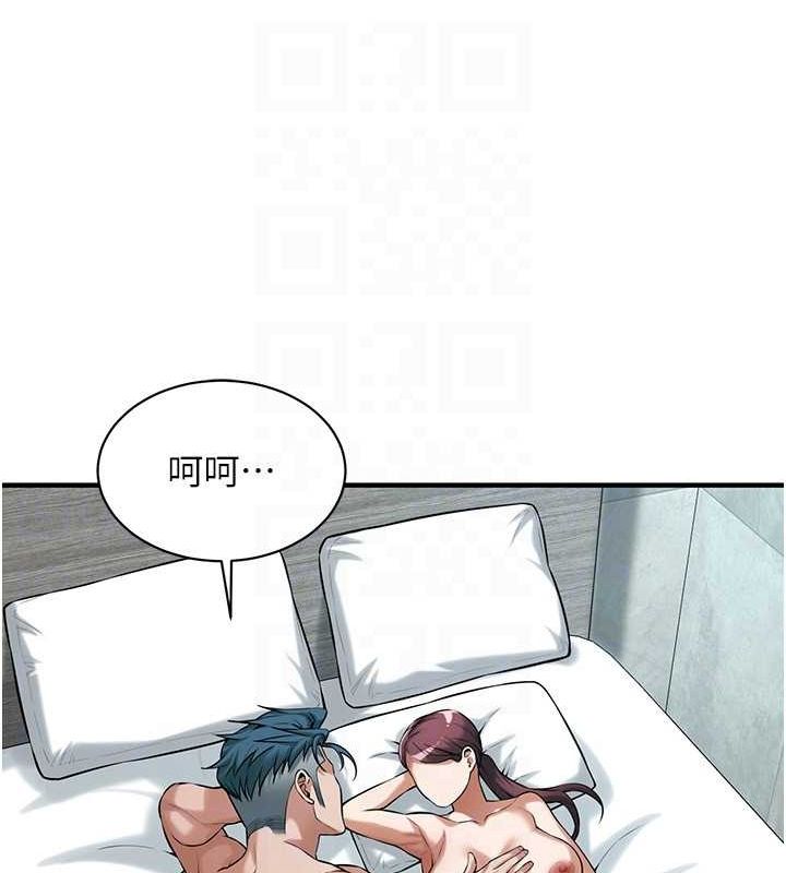 街頭幹架王第69話-說出你的來頭