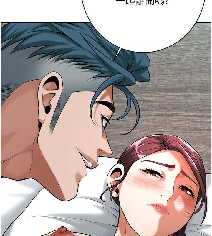 街头干架王第69話-說出你的來頭