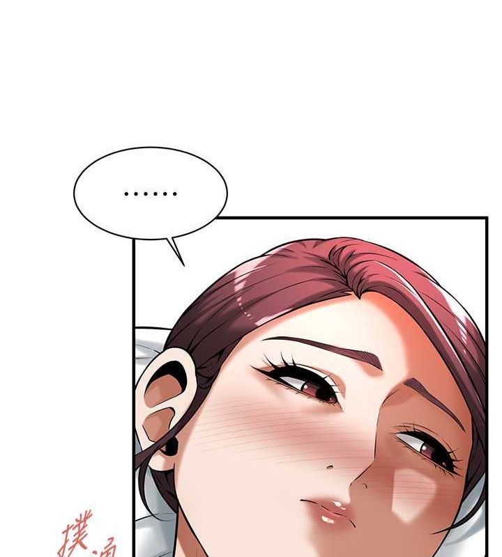 街头干架王第69話-說出你的來頭