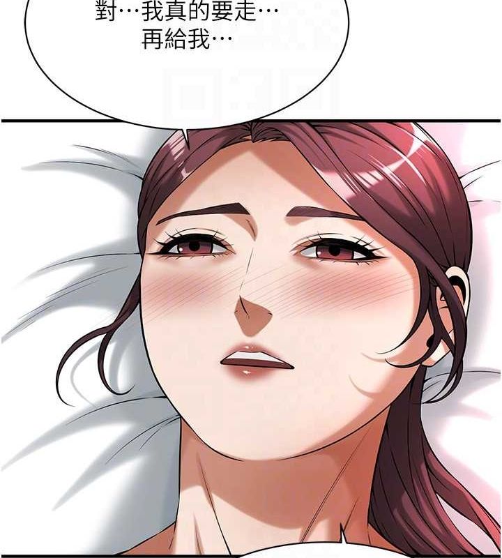 街頭幹架王第69話-說出你的來頭