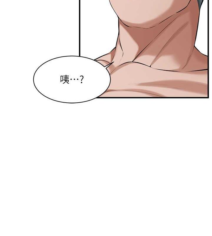 街頭幹架王第69話-說出你的來頭