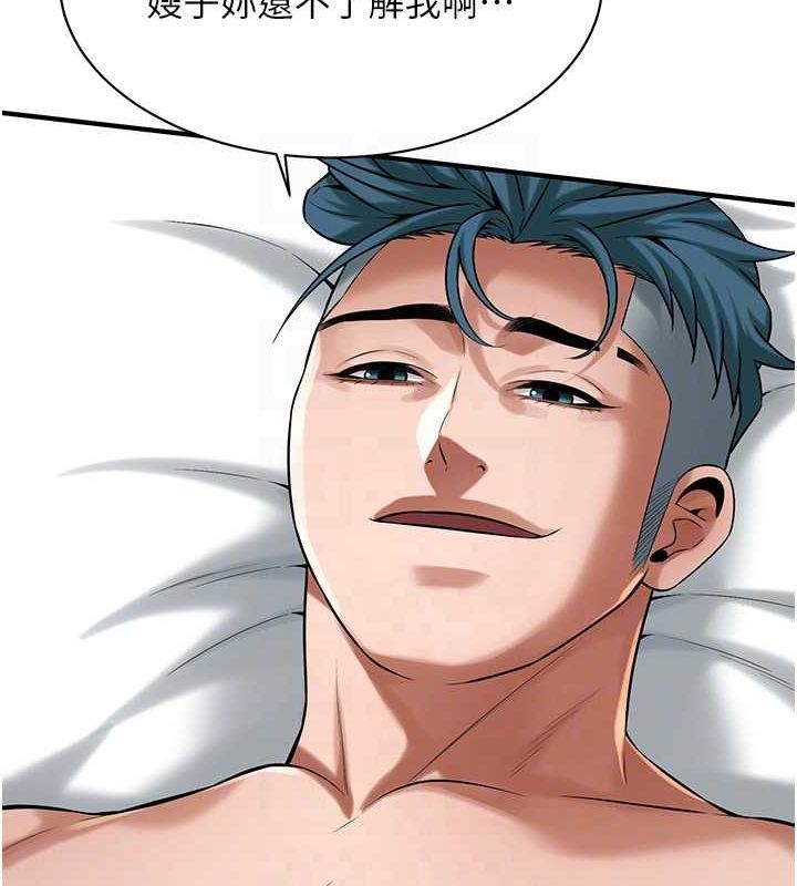 街頭幹架王第69話-說出你的來頭