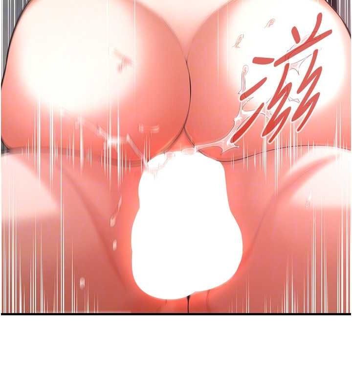 街頭幹架王第69話-說出你的來頭