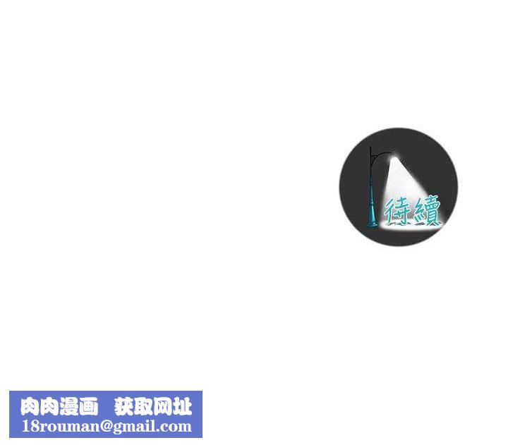 街頭幹架王第69話-說出你的來頭