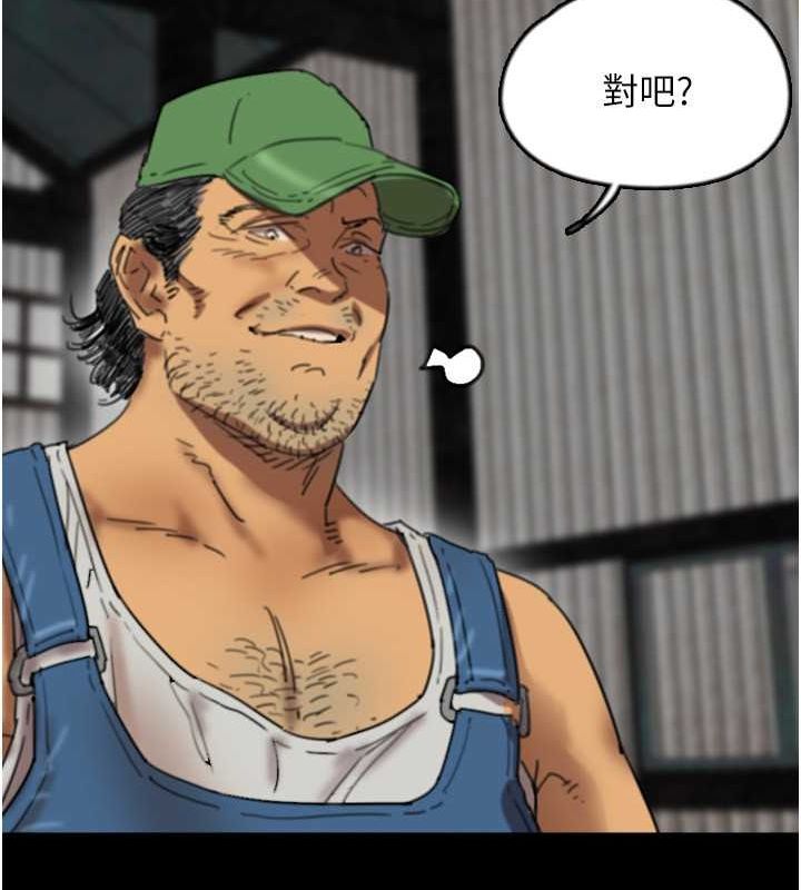 养父的女儿们第62話-我沒資格被原諒