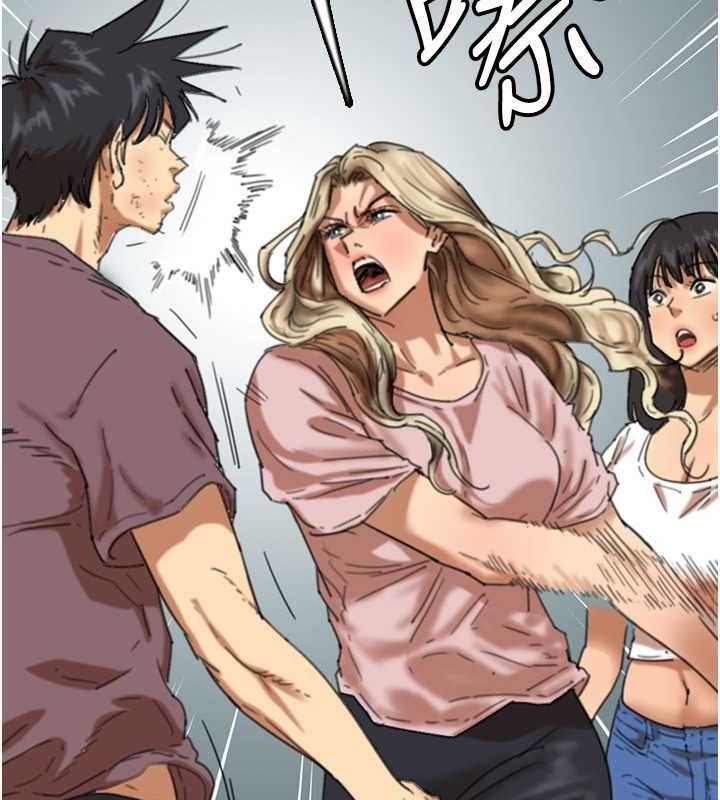 養父的女兒們第62話-我沒資格被原諒