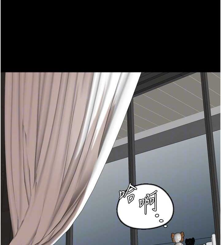 养父的女儿们第62話-我沒資格被原諒