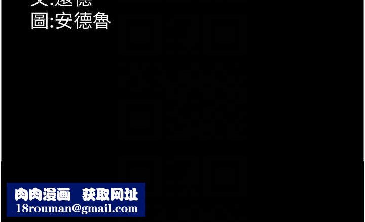 養父的女兒們第62話-我沒資格被原諒