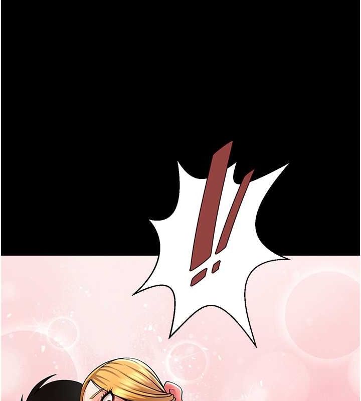 炸裂吧!巨棒第58話-人家是第一次&hellip;