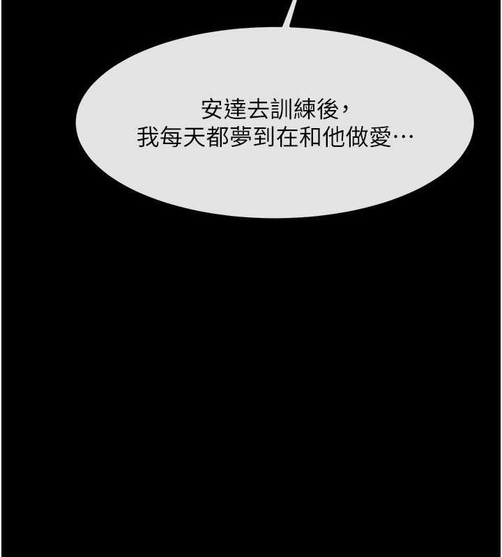 炸裂吧!巨棒第58話-人家是第一次&hellip;