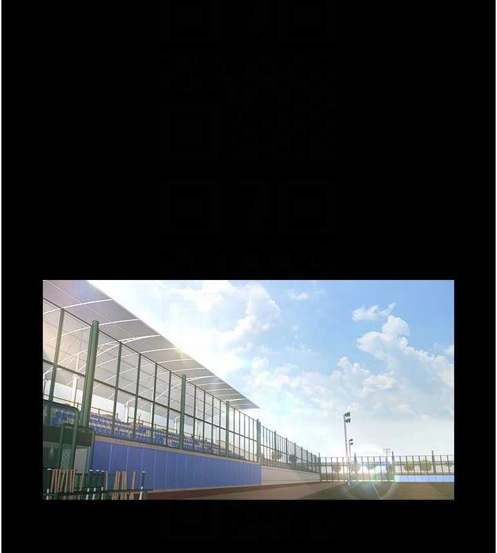 炸裂吧!巨棒第58話-人家是第一次&hellip;