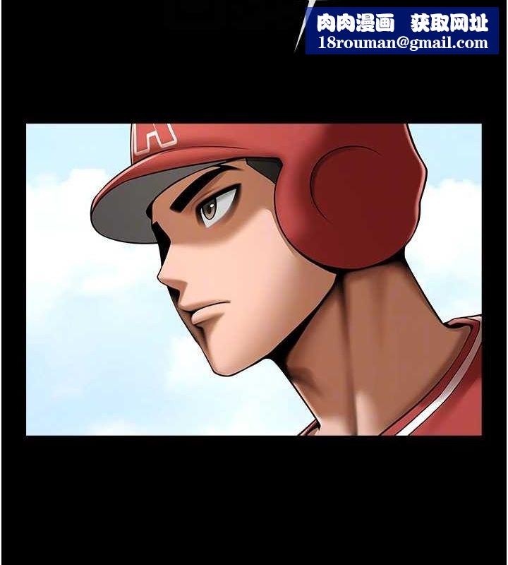 炸裂吧!巨棒第58話-人家是第一次&hellip;