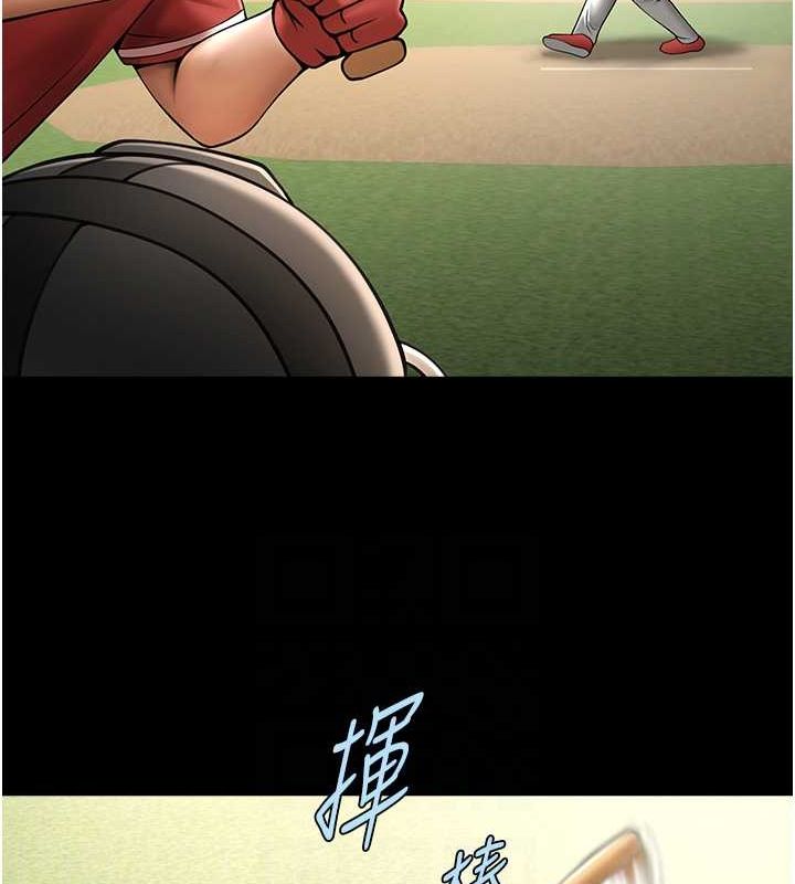 炸裂吧!巨棒第58話-人家是第一次&hellip;