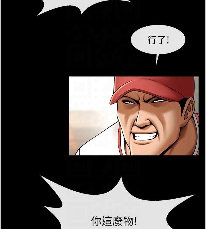 炸裂吧!巨棒第58話-人家是第一次&hellip;