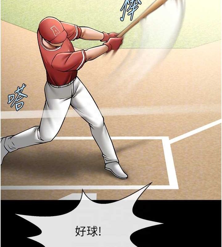 炸裂吧!巨棒第58話-人家是第一次&hellip;