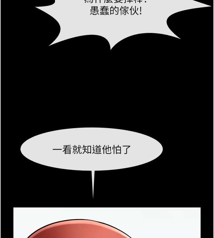 炸裂吧!巨棒第58話-人家是第一次&hellip;