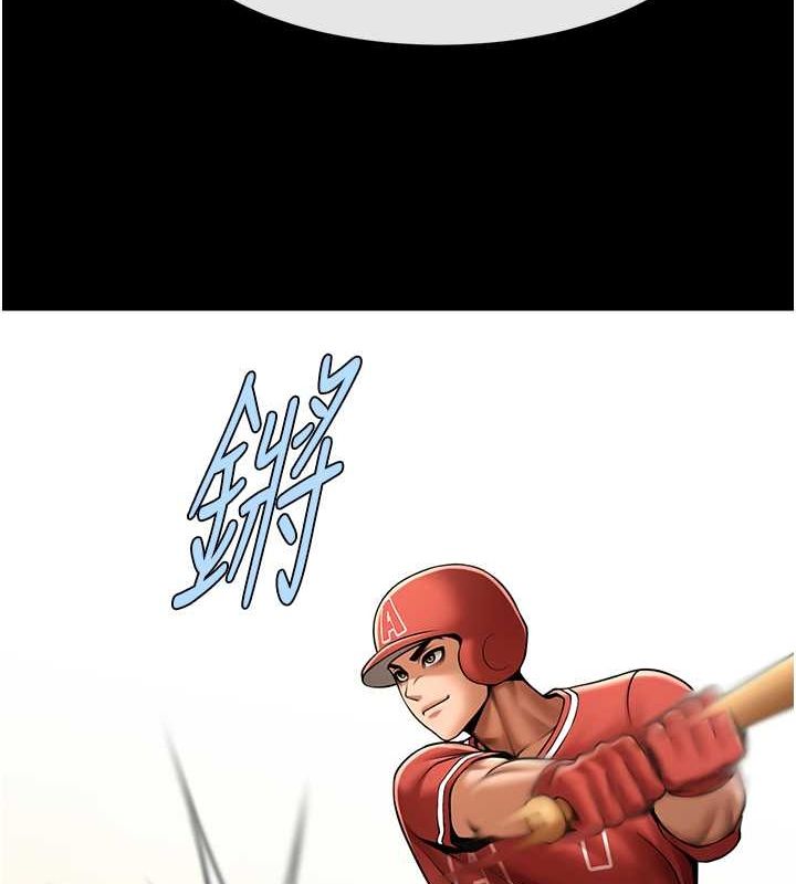 炸裂吧!巨棒第58話-人家是第一次&hellip;