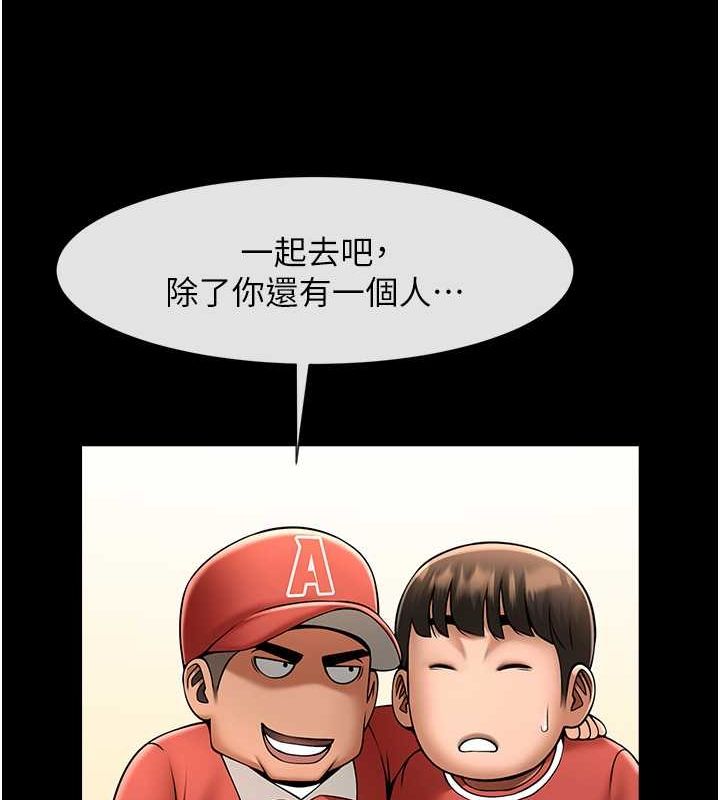 炸裂吧!巨棒第58話-人家是第一次&hellip;