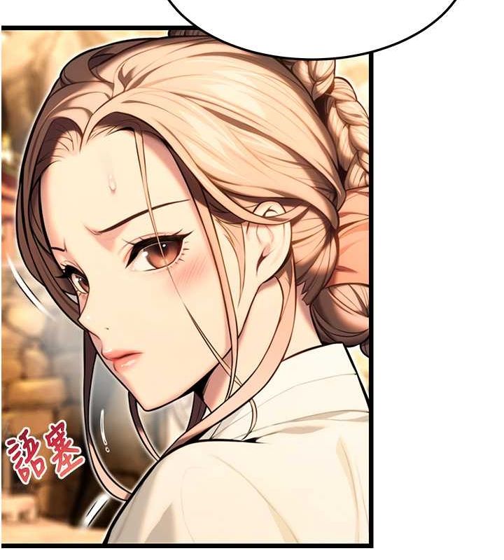 命运:贞洁慾女第18話-深夜到洞穴裡修練&hearts;