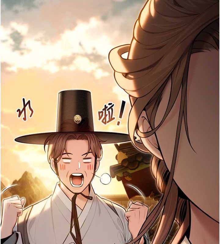 命運:貞潔慾女第18話-深夜到洞穴裡修練&hearts;