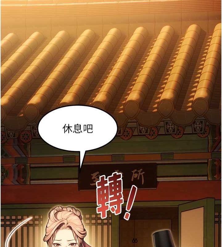 命運:貞潔慾女第18話-深夜到洞穴裡修練&hearts;