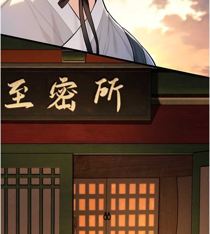 命运:贞洁慾女第18話-深夜到洞穴裡修練&hearts;