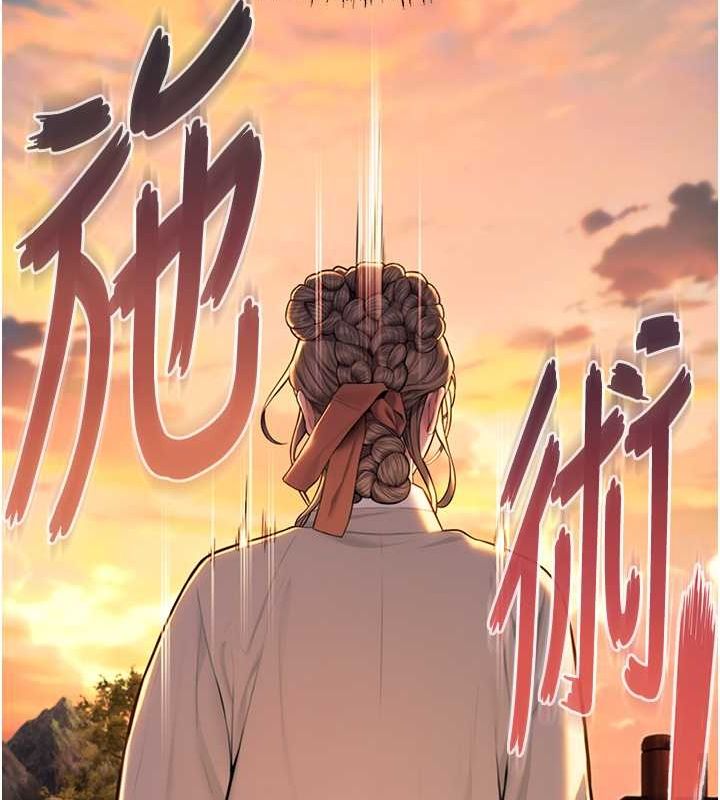 命運:貞潔慾女第18話-深夜到洞穴裡修練&hearts;