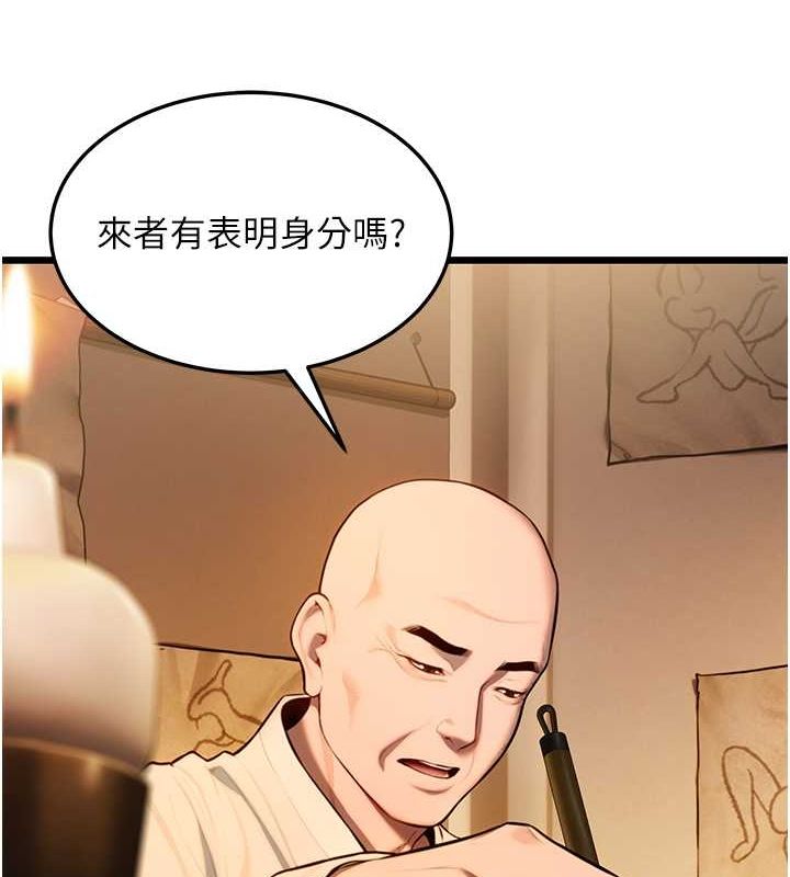 命运:贞洁慾女第18話-深夜到洞穴裡修練&hearts;