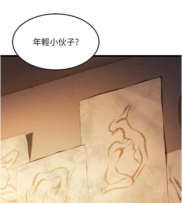 命运:贞洁慾女第18話-深夜到洞穴裡修練&hearts;