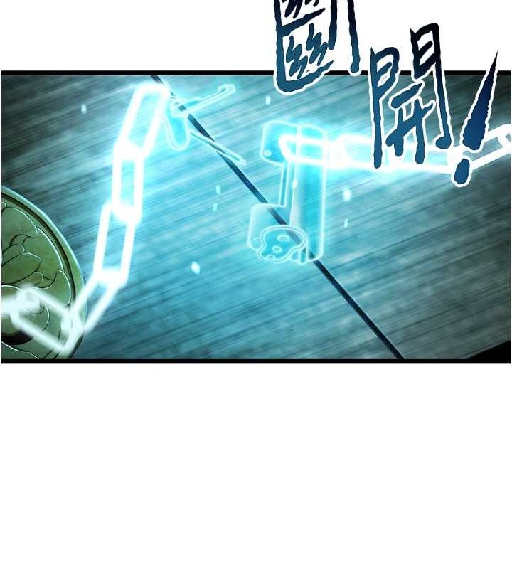 命運:貞潔慾女第18話-深夜到洞穴裡修練&hearts;