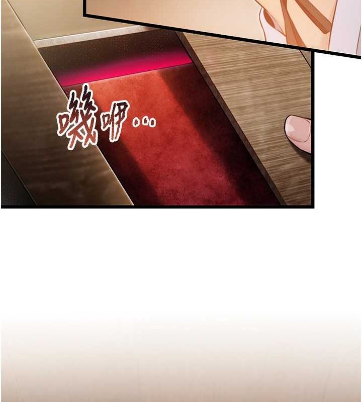 命運:貞潔慾女第18話-深夜到洞穴裡修練&hearts;